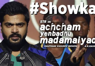 Achcham Yenbadhu Madamaiyada Showkali Song Teaser