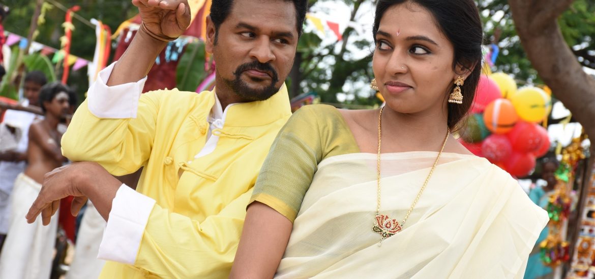 Yung Mung Sung Tamil Movie Photos 2