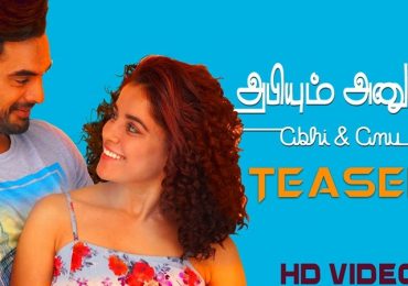 Abhiyum Anuvum Tamil Movie Teaser