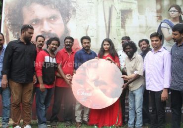Imai Tamil Movie Audio Launch Photos