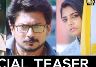 Ippadai Vellum Tamil Movie Teaser