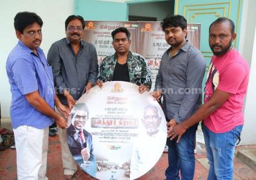 Kalathur Gramam Tamil Movie Audio Launch Photos