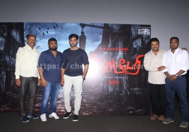 Katari Tamil Movie First Look Launch Photos