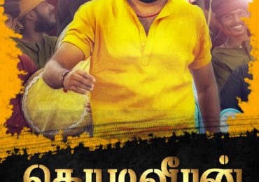 Kodi Veeran Tamil Movie Poster