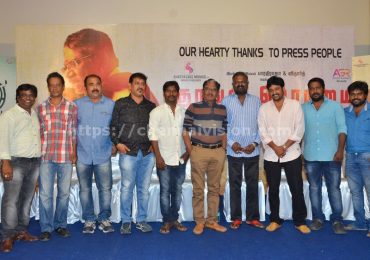 Kurangu Bommai Tamil Movie Thanks Giving Press Meet Photos