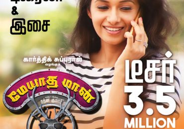 Meyaadha Maan Tamil Movie Teaser
