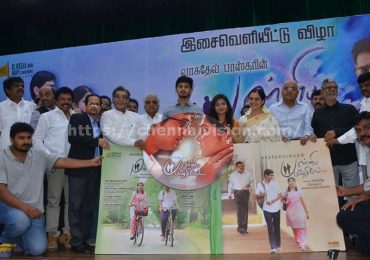Palli Paruvathile Tamil Movie Audio Launch Photos