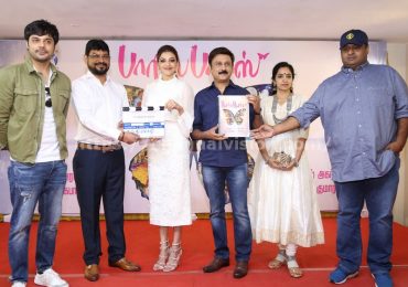 Paris Paris Movie Launch Photos