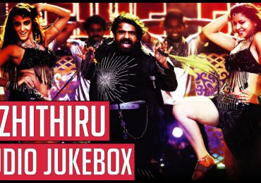Vizhithiru Tamil Movie TR Song Teaser