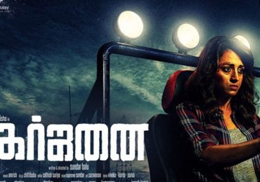 Actress Trisha’s Garjanai Movie Motion Poster