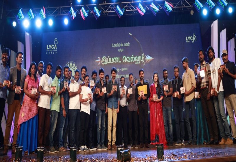 Ippadai Vellum Audio Launch Photos