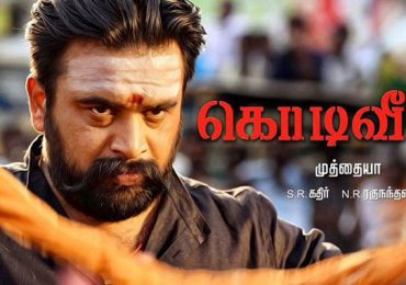 Kodi Veeran Tamil Movie Teaser