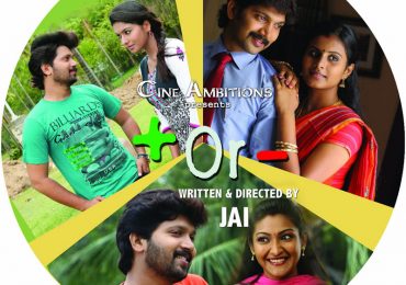 Plus Or Minus Tamil Movie Poster