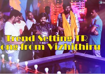 Trend Setting TR Song’s Teaser