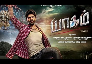 Celebrities about Yaagam Movie