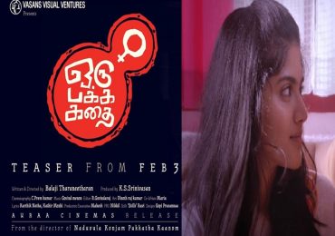 Oru Pakka Kathai | Thaanaai Song with Lyrics | Kalidas Jayaram, Megha Akash | Govind Menon