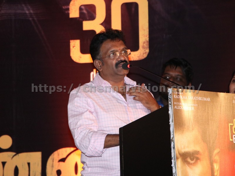 Annadurai Press Release stills