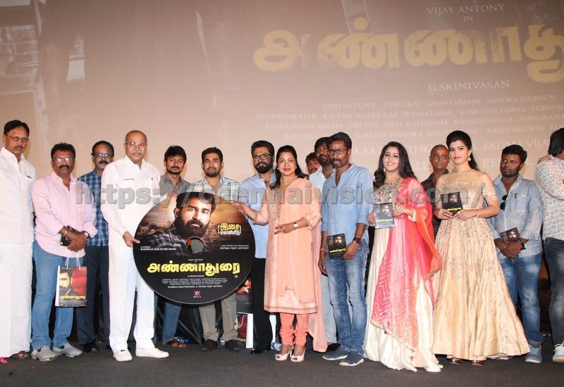 Annadurai Press Release stills