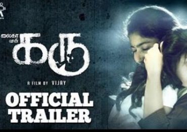 Karu movie Trailer