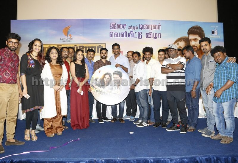 Kathiruppor Pattiyal Press Meet Stills