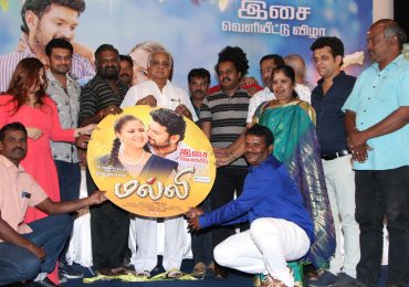 Malli Movie Audio Launch Photos