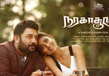 Naragasooran Official Teaser