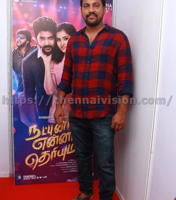 Natpuna Ennanu Theriyuma - Video Single Track Launch Stills