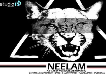 Neelam Movie Poster