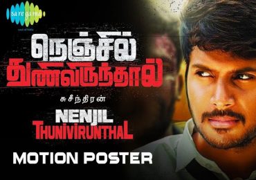 Nenjil Thunivirundhal Review