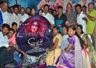 PEI IRUKKA ILLAIYAA AUDIO LAUNCH STILLS