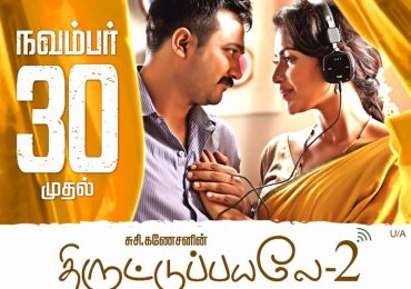 ThiruttuPayale – 2 From November 30th Poster