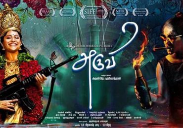 Aruvi – Review