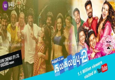 Kalakalappu 2 Teaser