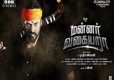 Mannar Vagaiyara Movie Teaser
