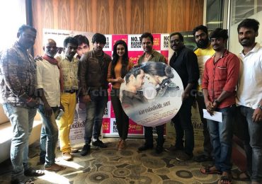 Sollividava Audio Launch at Suryan FM Photos