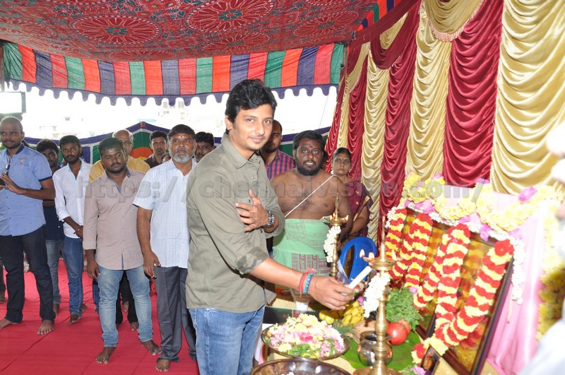 katteri pooja stills