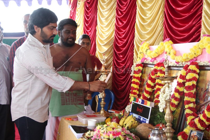 katteri pooja stills