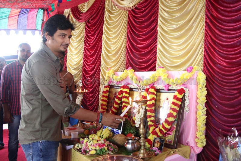 katteri pooja stills