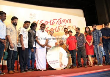 Achamillai Achamillai Tamil Movie Audio Launch Photos