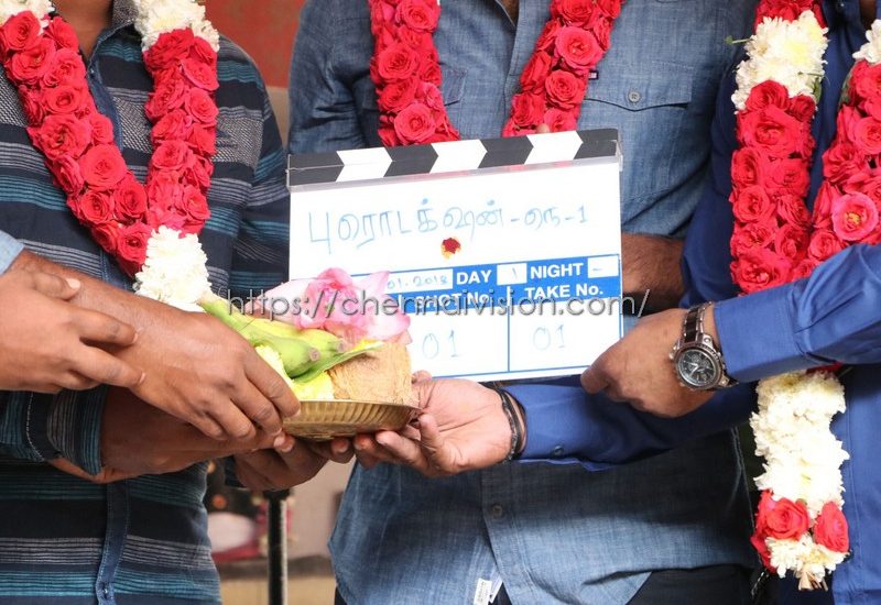 Actor Kathir New Movie Pooja Photos