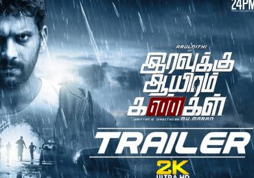Iravukku Aayiram Kangal Tamil Movie Trailer