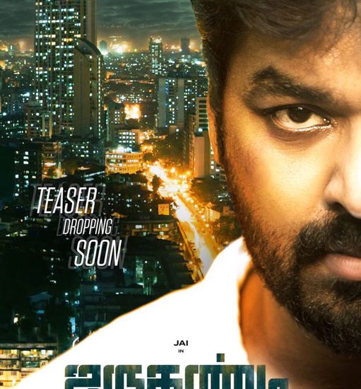 Jarugandi Tamil Movie First Look Poster