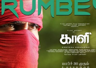 Kaali Tamil Movie Arumbey Official Single Video