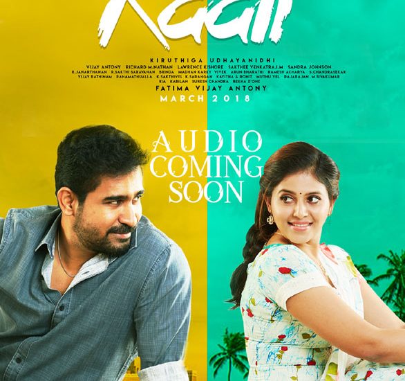 Kaali Tamil Movie Poster