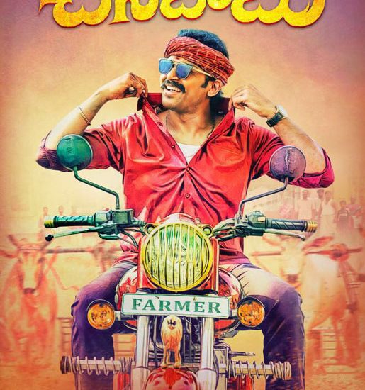 Kadaikutty Singam Tamil Movie First Look Poster