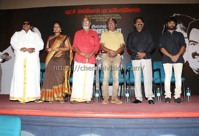 Kadavul 2 Movie Launch Press Meet Photos