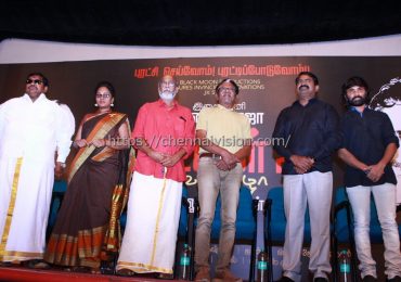 Kadavul 2 Movie Launch Press Meet Photos