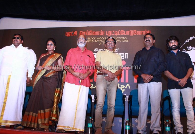 Kadavul 2 Movie Launch Press Meet Photos