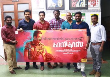 Kalidas Tamil Movie First Look Launch Photos