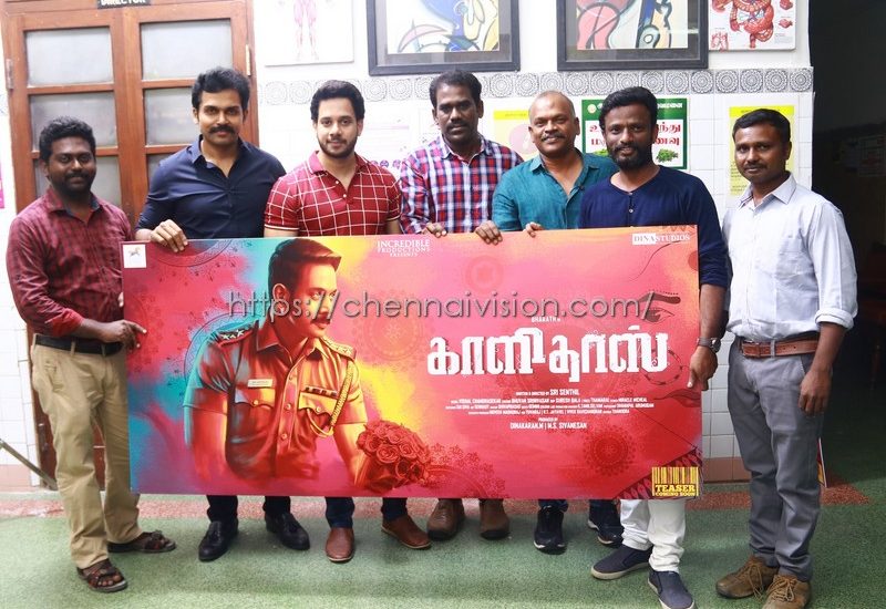 Kalidas Tamil Movie First Look Launch Photos